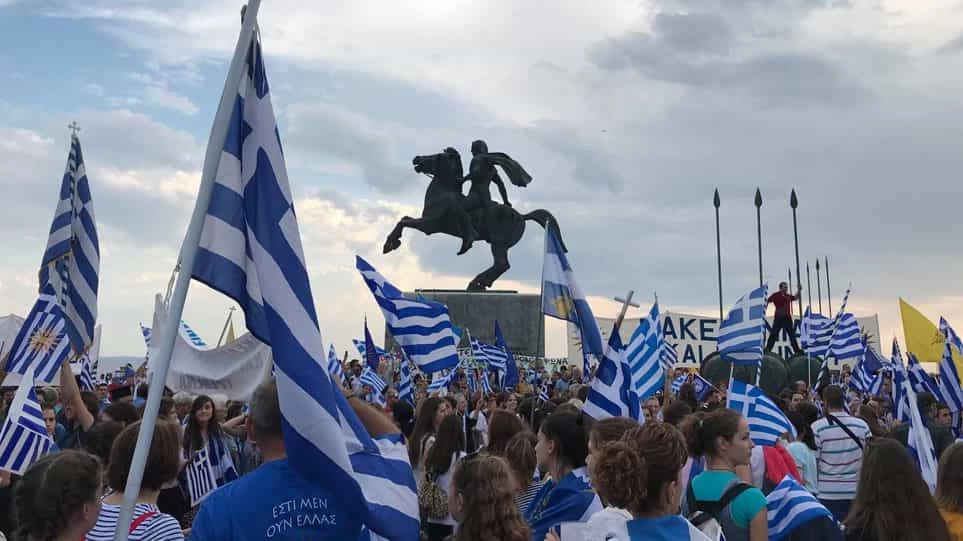 «Αλλεργία» εθνομηδενιστών του ΣΥΡΙΖΑ απέναντι στην Ιστορία και τη Μακεδονία: Έβγαλαν fake news 100.000 κόσμο